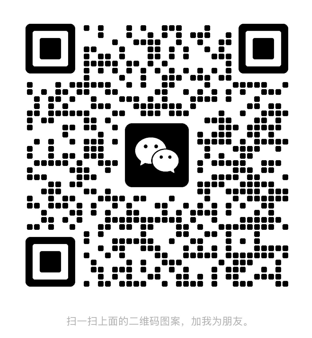 扫描二维码关注